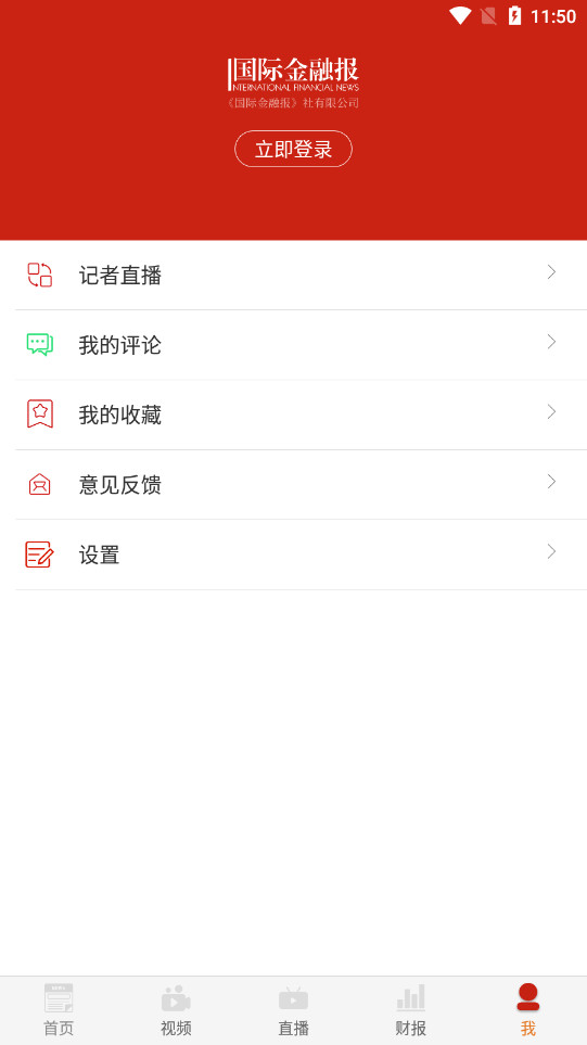 ���ʽ��ڱ�����app��ͼ5