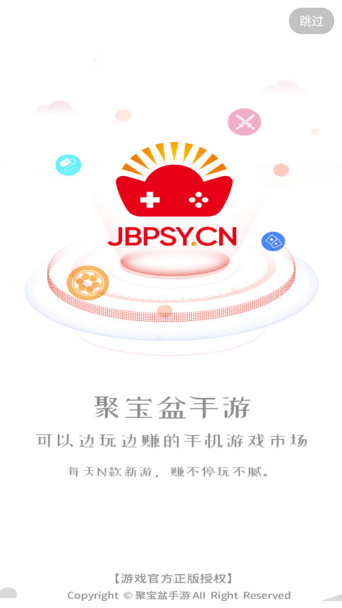 �۱������ν���ƽ̨v1.7 ��׿���ͼ0