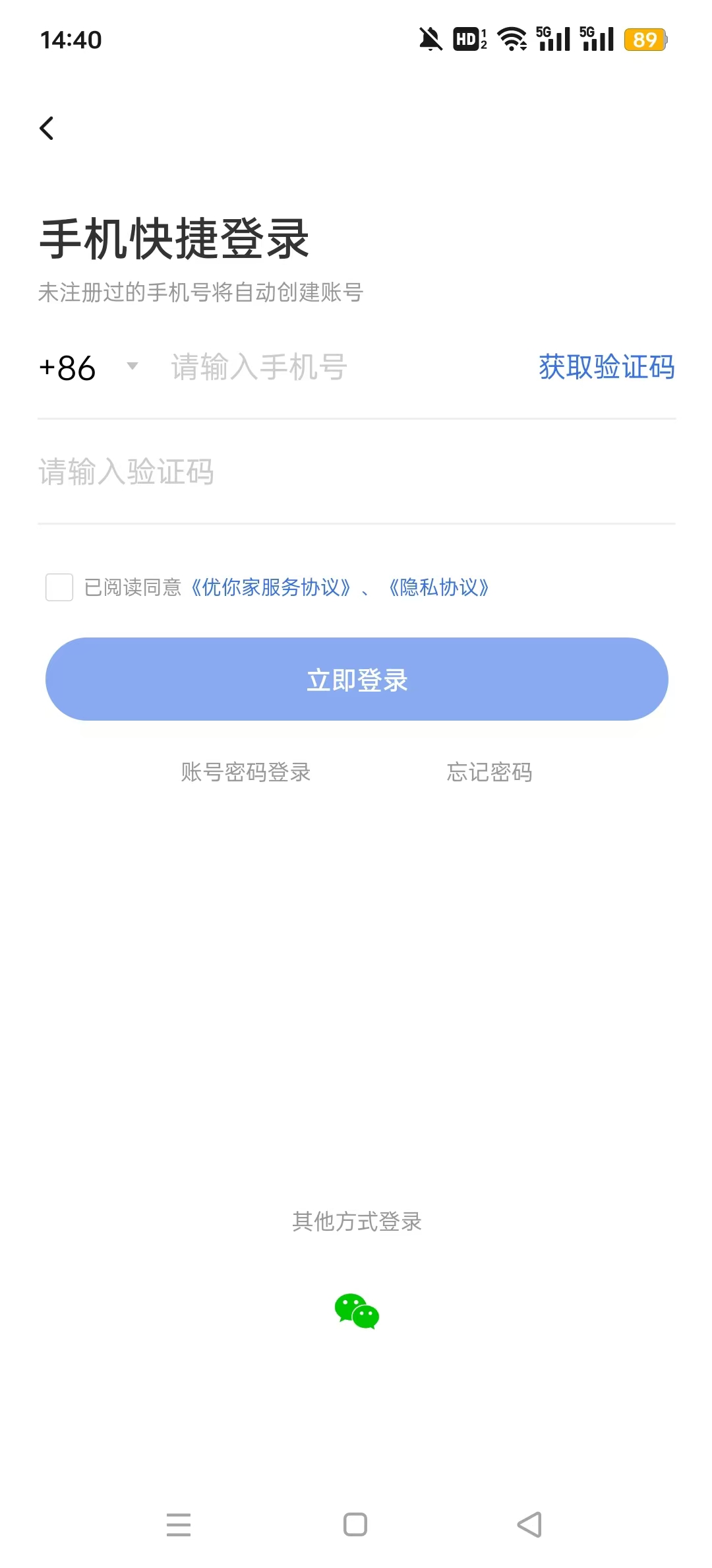 �����Plus�ٷ���v1.3.13 ��׿���ͼ1
