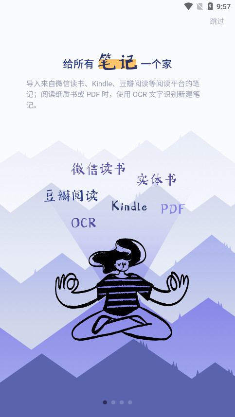 ��ɽС�ʼ�app�ٷ���v2.0.1 ���°��ͼ5