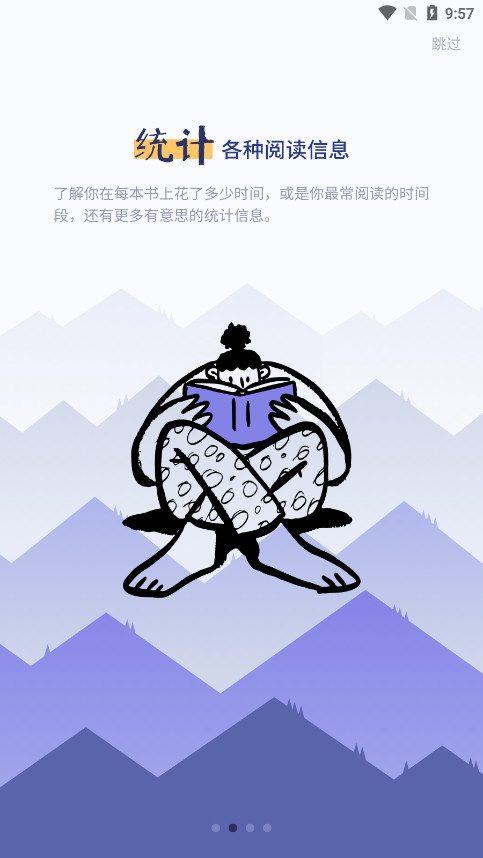 ��ɽС�ʼ�app�ٷ���v2.0.1 ���°��ͼ0