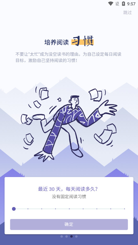 ��ɽС�ʼ�app�ٷ���v2.0.1 ���°��ͼ3
