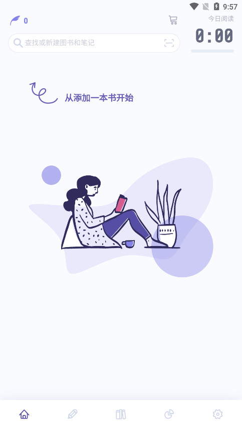 ��ɽС�ʼ�app�ٷ���v2.0.1 ���°��ͼ6