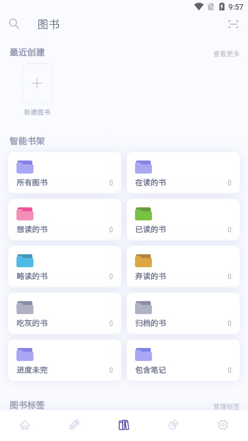 ��ɽС�ʼ�app�ٷ���v2.0.1 ���°��ͼ7