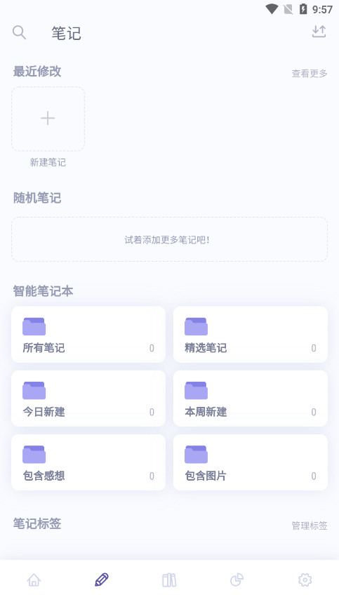 ��ɽС�ʼ�app�ٷ���v2.0.1 ���°��ͼ2