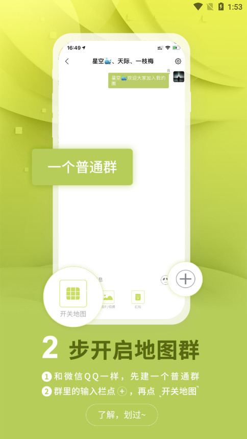 Ȧ������v2.6.3 �ٷ����ͼ1
