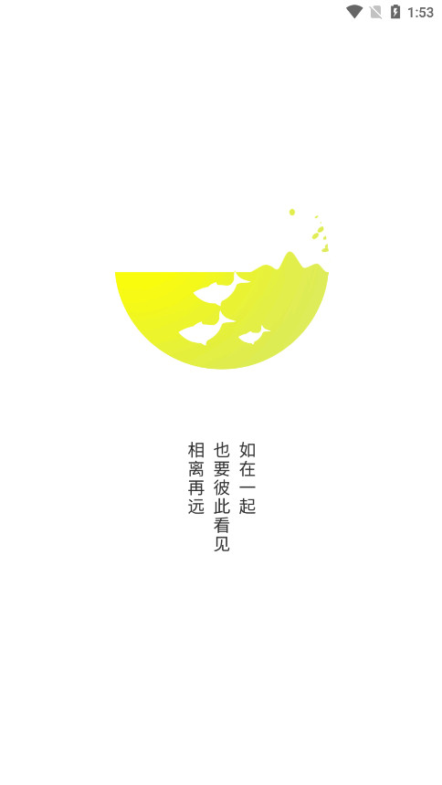 Ȧ������v2.6.3 �ٷ����ͼ7