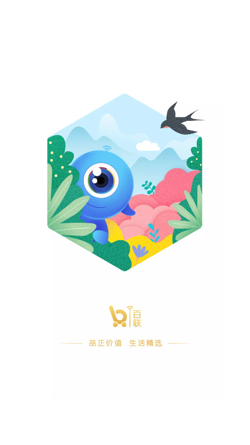 i����app�ٷ����ͼ3