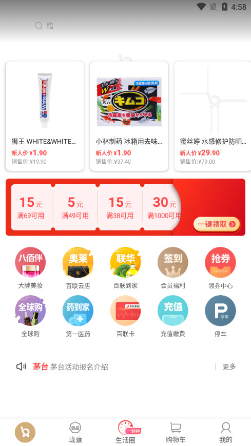 i����app�ٷ����ͼ4