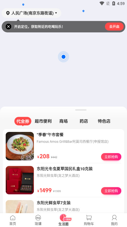 i����app�ٷ����ͼ6