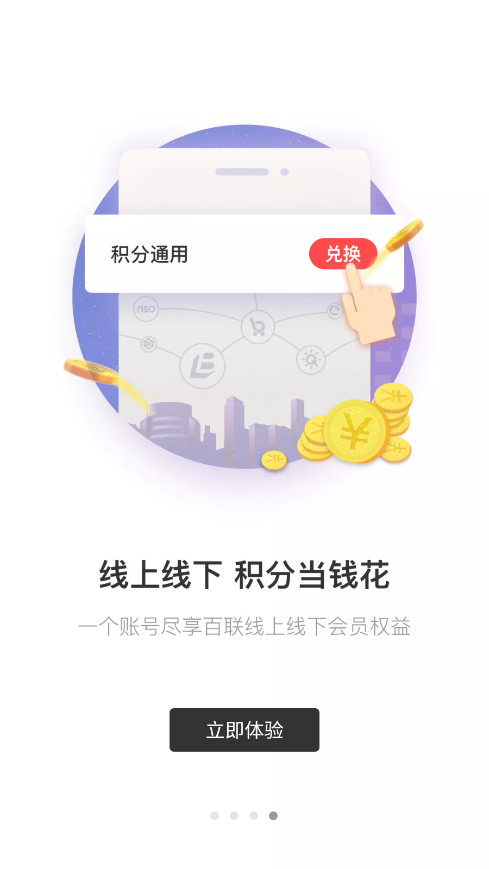 i����app�ٷ����ͼ5