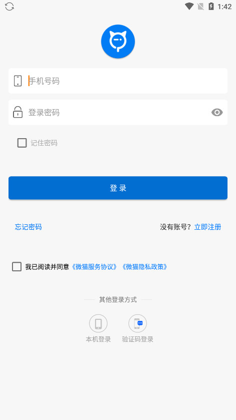 ΢è�����ٷ���v5.1.4 ���°��ͼ1
