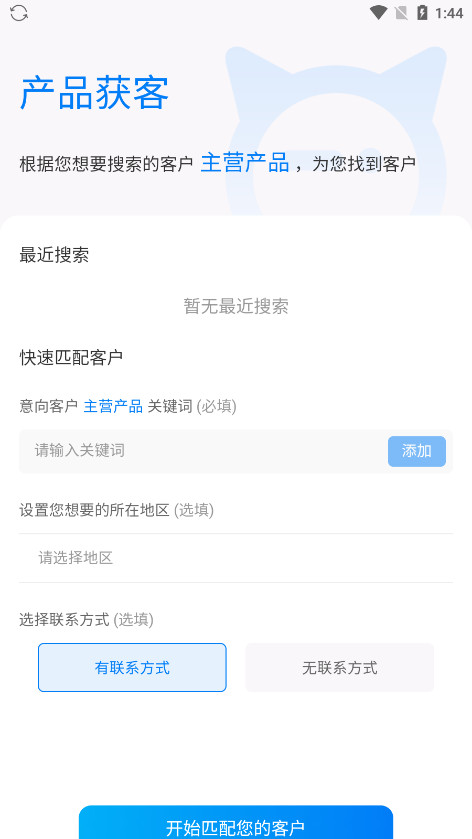΢è�����ٷ���v5.1.4 ���°��ͼ3