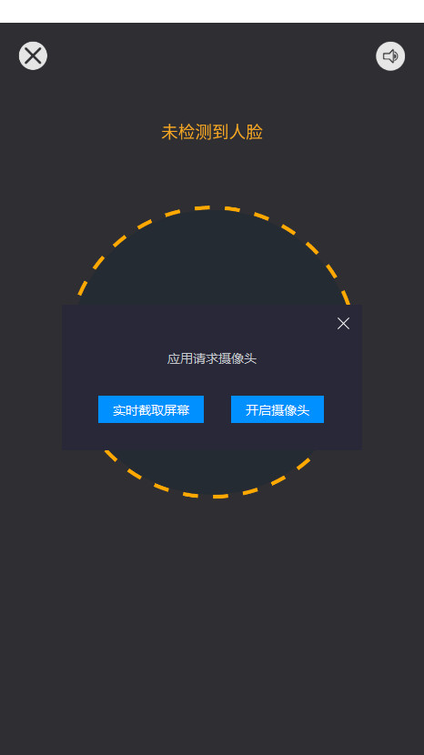 ƽ���ؼ�app�ٷ���v2.1.4��ͼ1