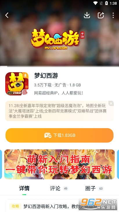 870��Ϸ�������ͼ4