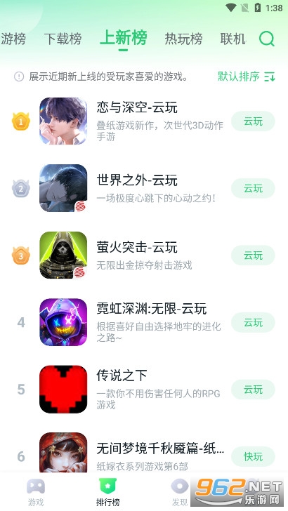 870��Ϸ�������ͼ2