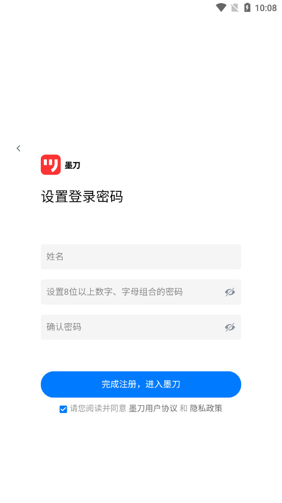 ī��app��ͼ3