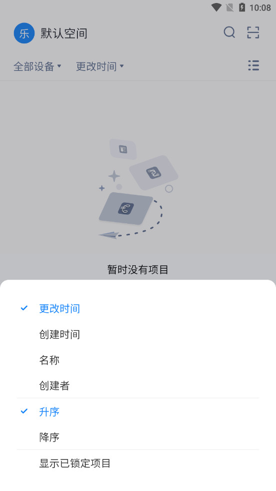 ī��app��ͼ6