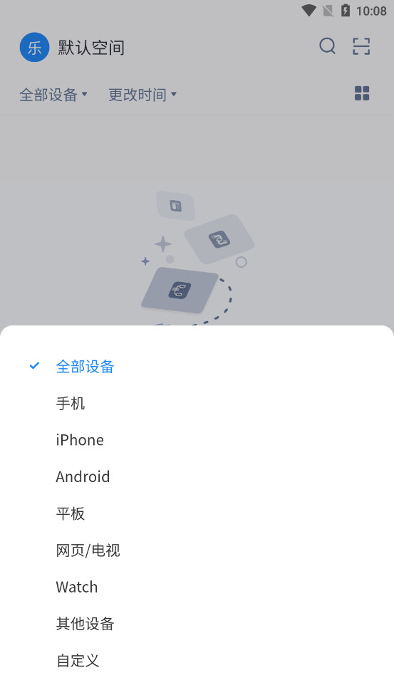 ī��app��ͼ7