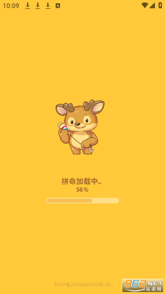 习惯大作战截图2