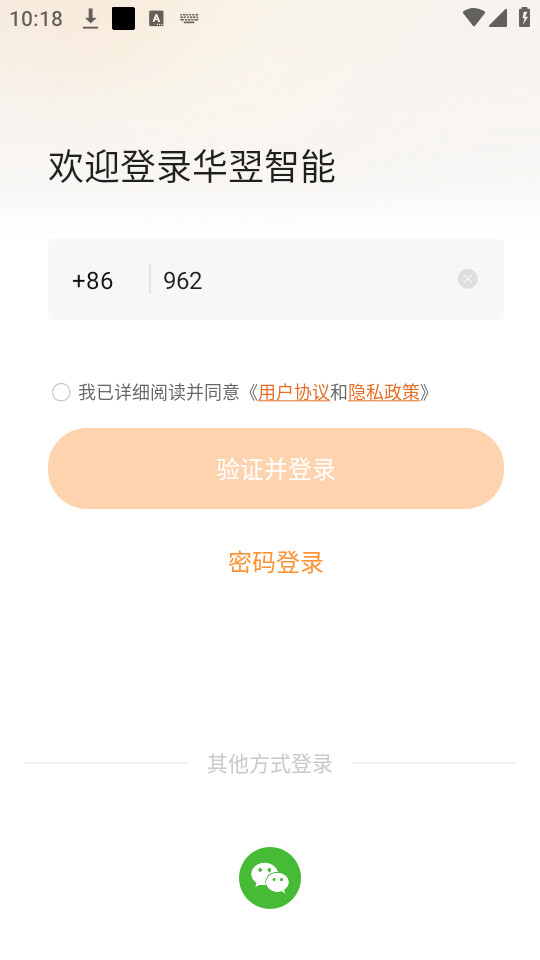 �������ܼҾ�appv4.4.0��ͼ2