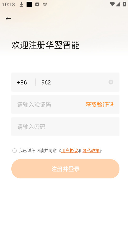 �������ܼҾ�appv4.4.0��ͼ1