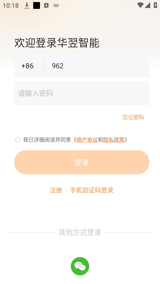 �������ܼҾ�appv4.4.0��ͼ0