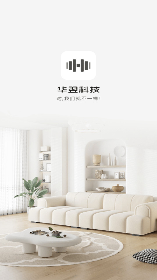 �������ܼҾ�appv4.4.0��ͼ3