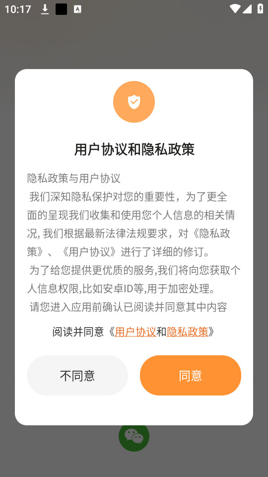 �������ܼҾ�appv4.4.0��ͼ4