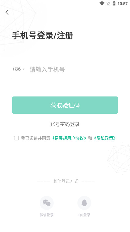 ��չ��HR����v2.3.6 ��ҵ�˽�ͼ4