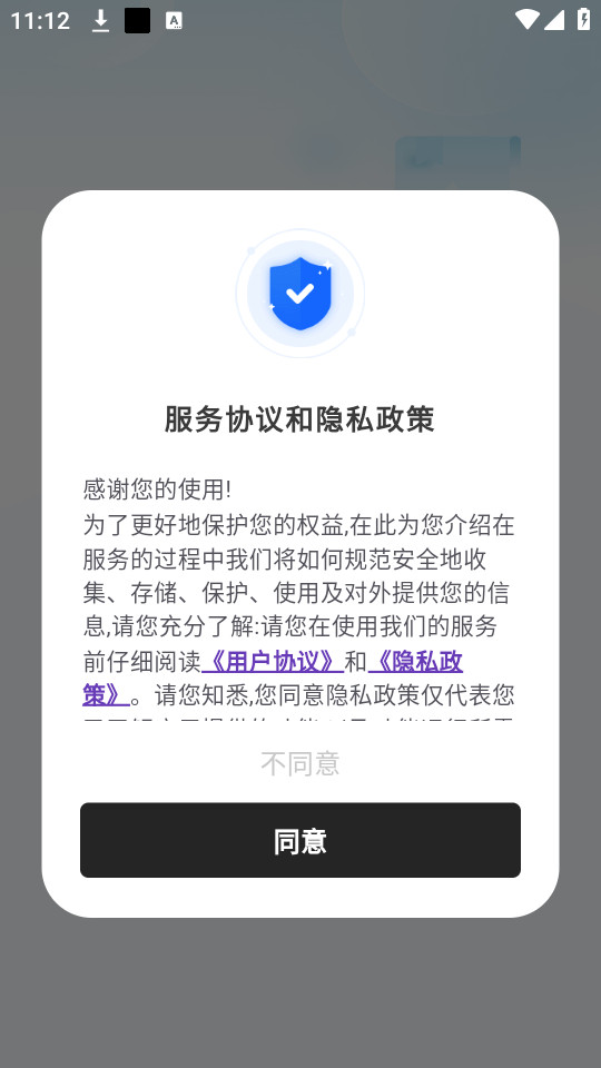 �������v2.2.8��ͼ4