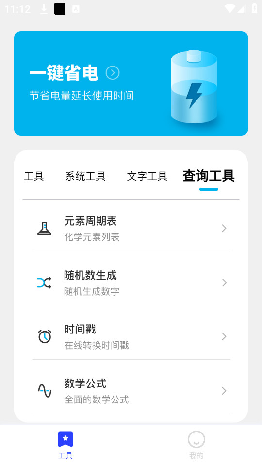 �������v2.2.8��ͼ8