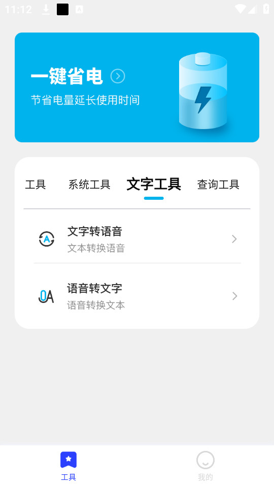 �������v2.2.8��ͼ7