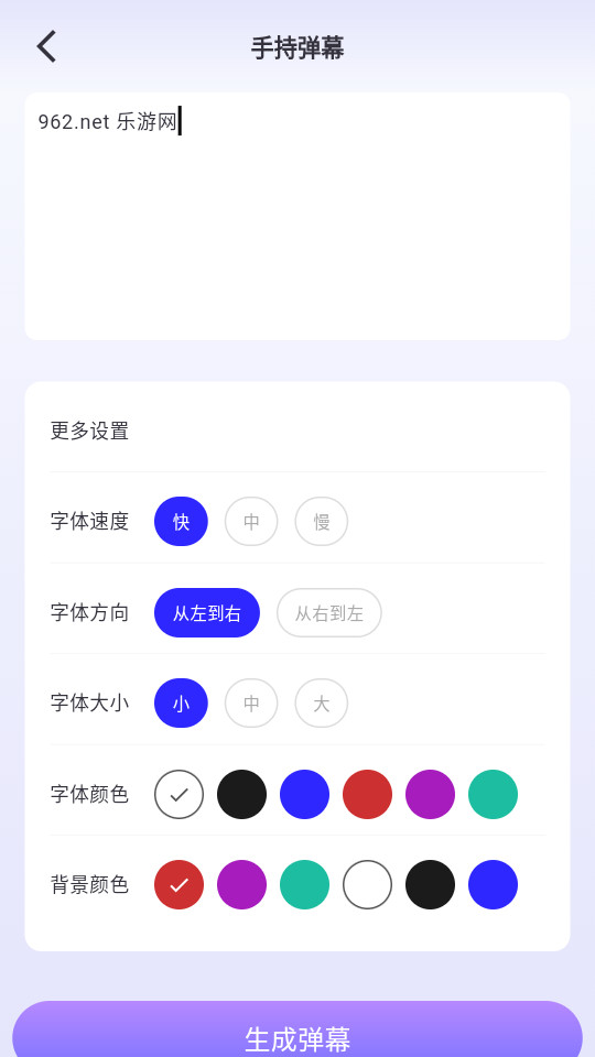 �������v2.2.8��ͼ1