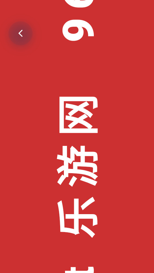 �������v2.2.8��ͼ2