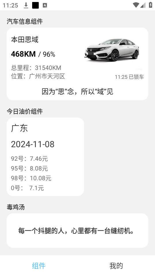 ����С�������v1.0.6��ͼ3