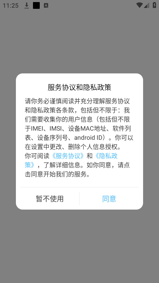 ����С�������v1.0.6��ͼ2