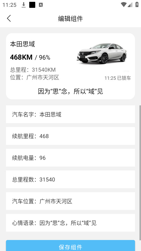 ����С�������v1.0.6��ͼ5