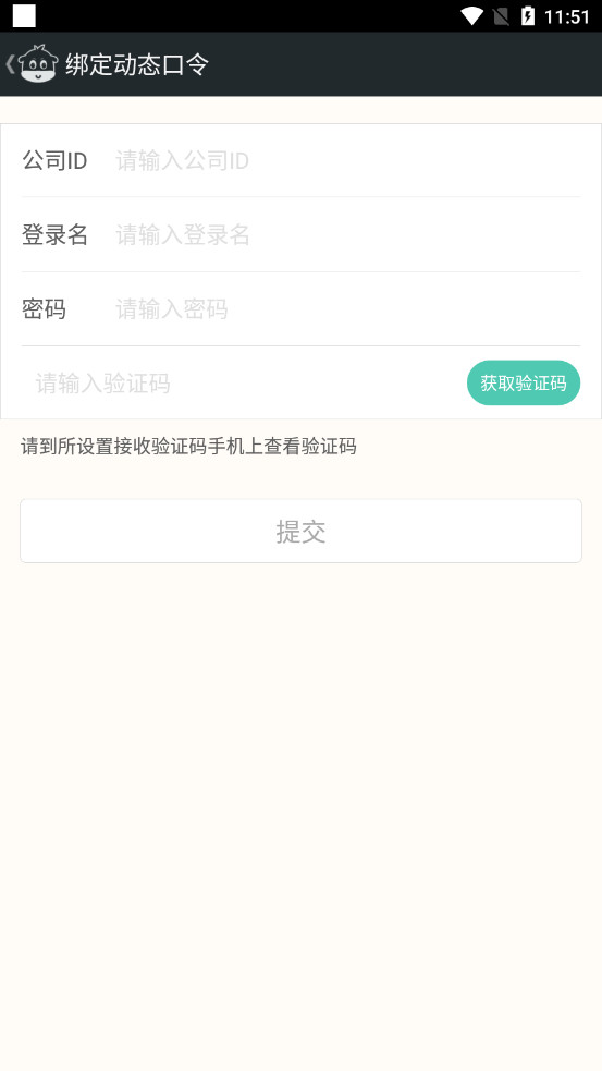 ����ͨ�ƿͷ�app���°��ͼ7