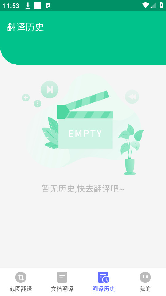 Deepl���ķ�������v3.6.0��ͼ0