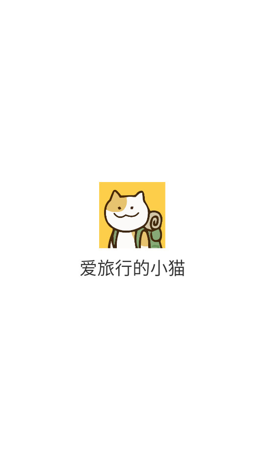 �����е�Сèapp�ٷ����ͼ0