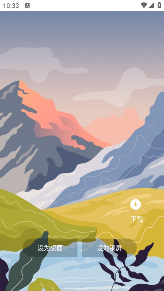 �����е�Сèapp�ٷ����ͼ1