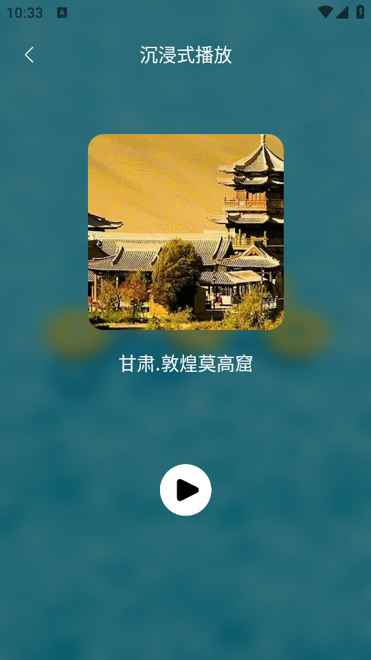�����е�Сèapp�ٷ����ͼ2