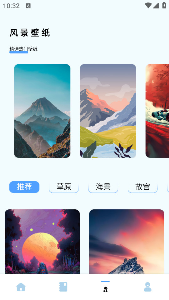 �����е�Сèapp�ٷ����ͼ3