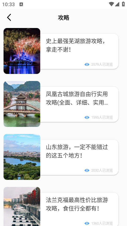 �����е�Сèapp�ٷ����ͼ6