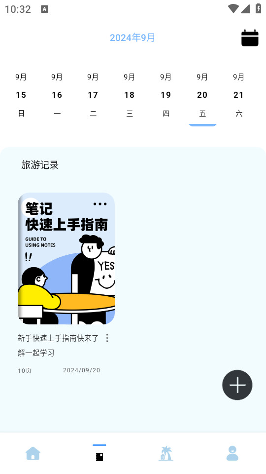 �����е�Сèapp�ٷ����ͼ5