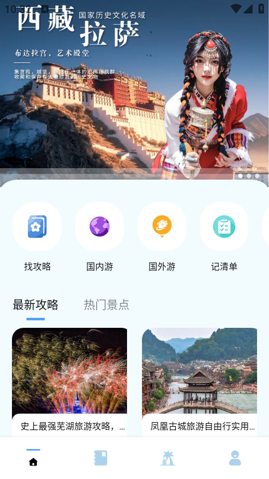�����е�Сèapp�ٷ����ͼ4