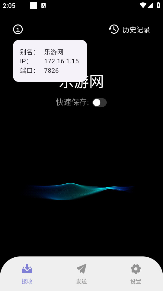 ��ץ�������ְ�׿��v1.3.3 ���°��ͼ2
