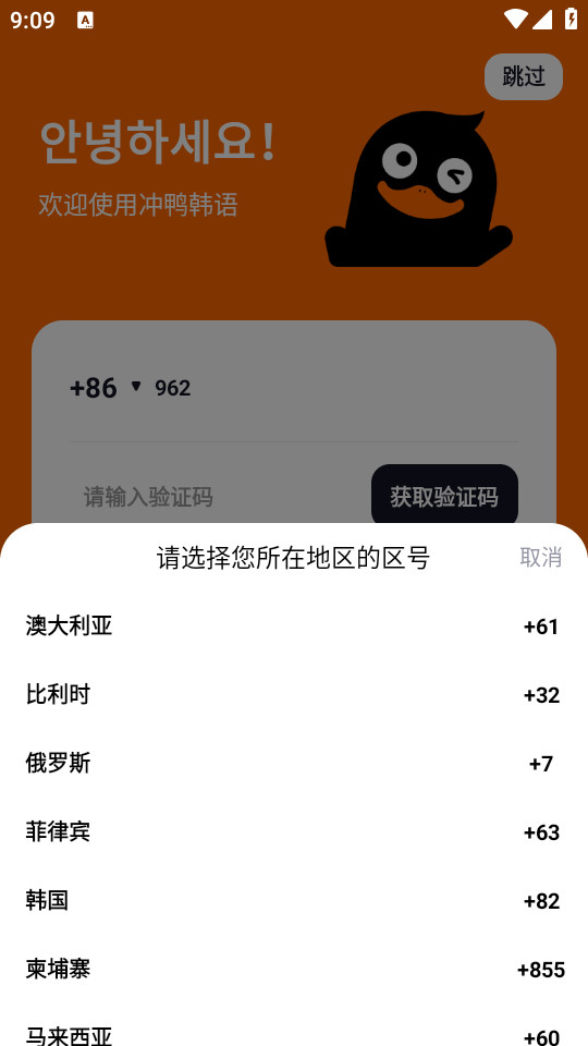 ��Ѽ�����ֻ���v1.2.6��ͼ3