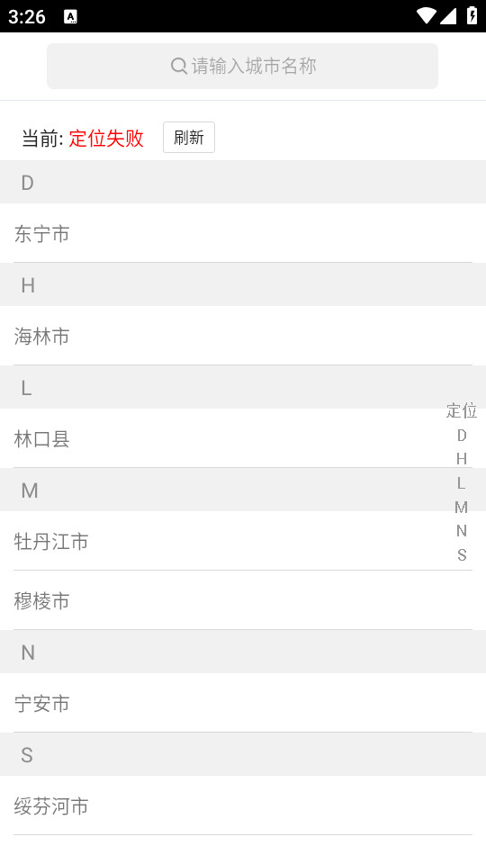 ��������ͻ���v12.9.1��ͼ0